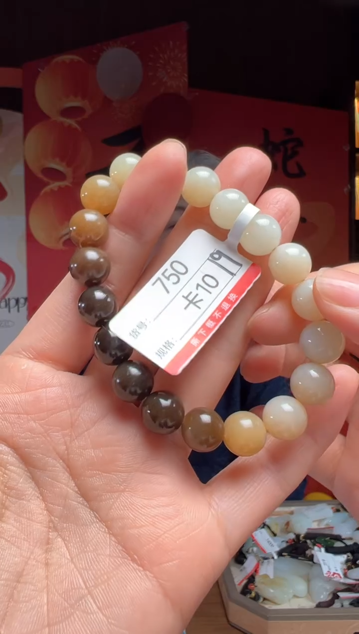 【闪购商品】和田玉手串未镶嵌10