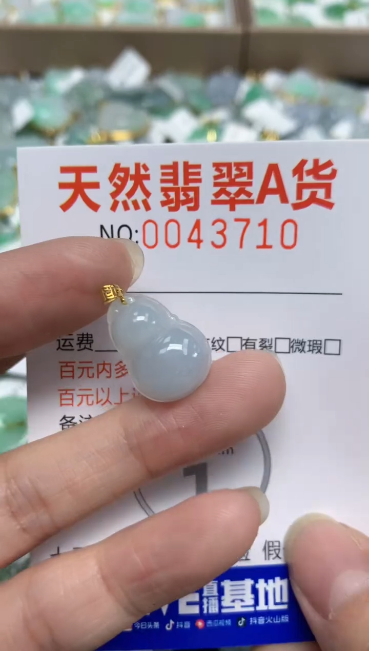 【闪购商品】翡翠颈饰18K金镶嵌天然翡翠A货