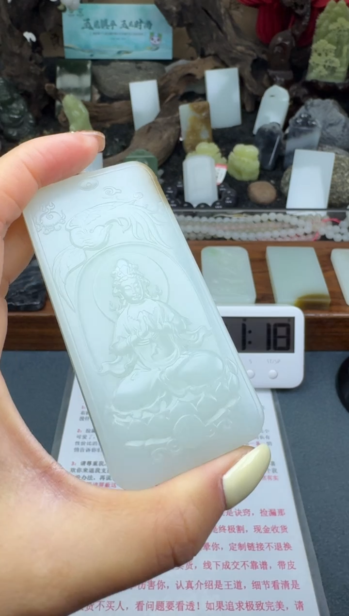 【闪购商品】和田玉颈饰未镶嵌筱筱