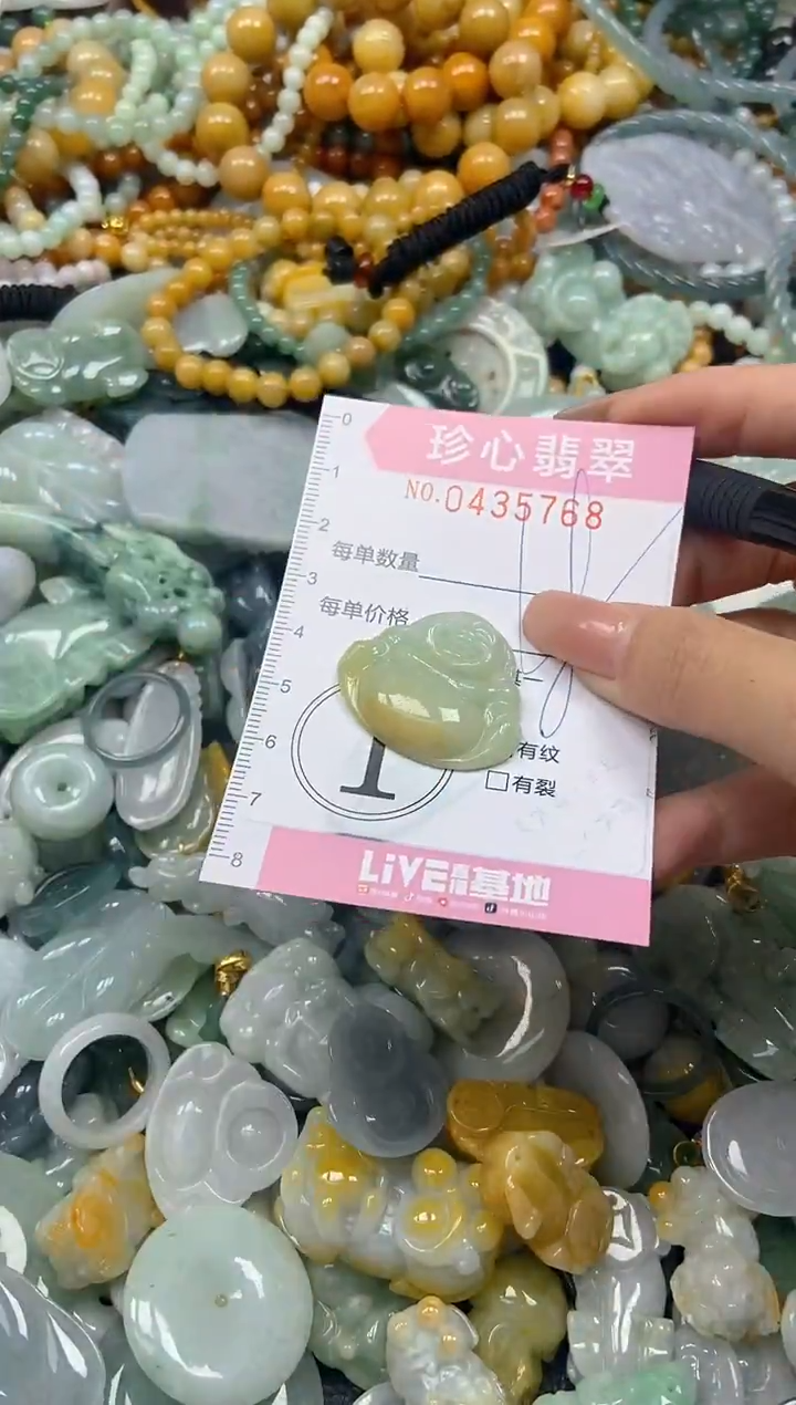 颈饰未镶嵌翡翠闪购0435768