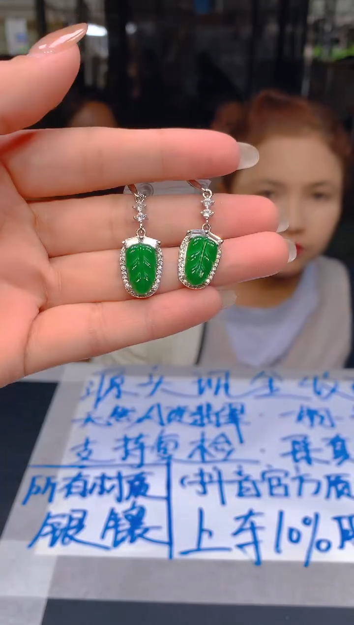 【闪购商品】定制翡翠未镶嵌47定制翡翠 多样性发货（发其一）