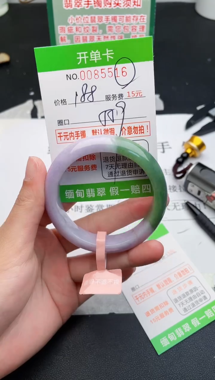 【闪购商品】16手镯即见即所得拍啥发啥