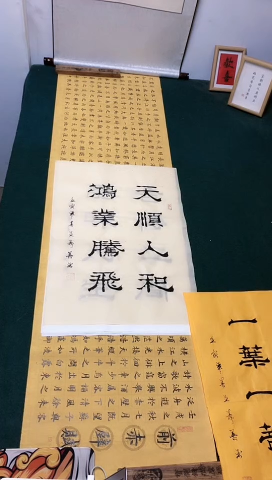 【闪购商品】书法王寿善老师  隶属作品