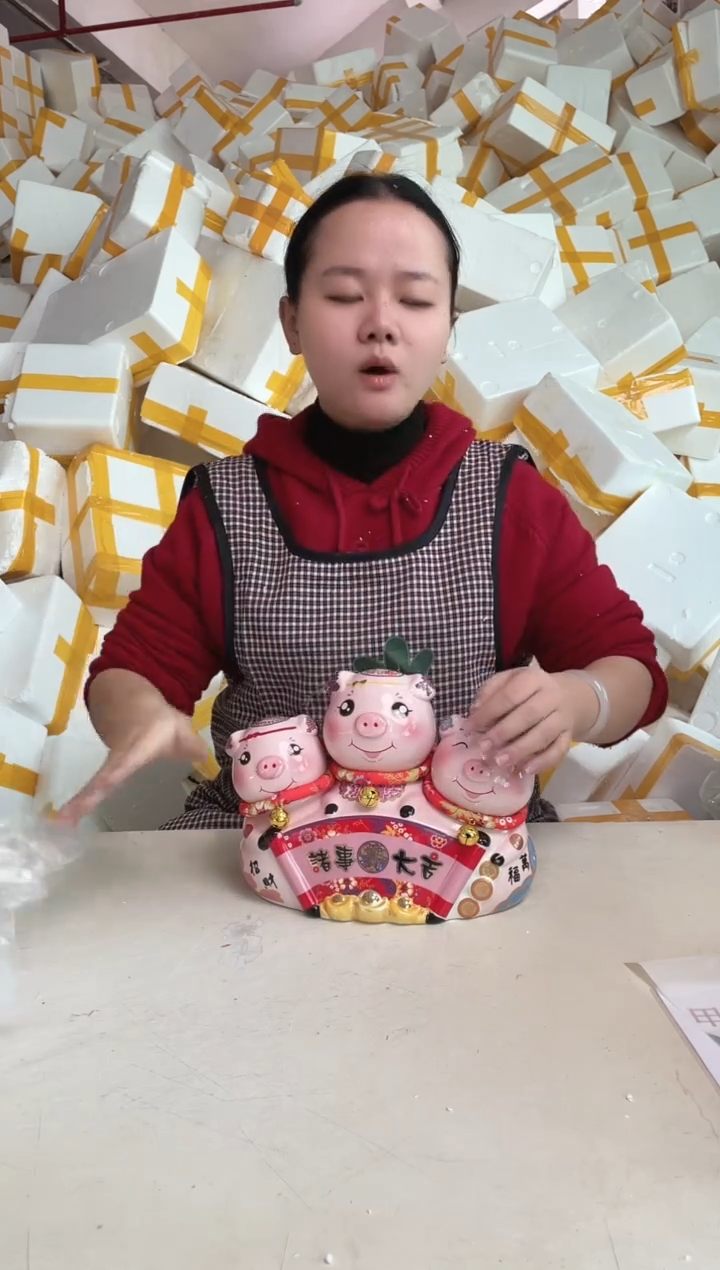 【闪购商品】瓷2.16-29