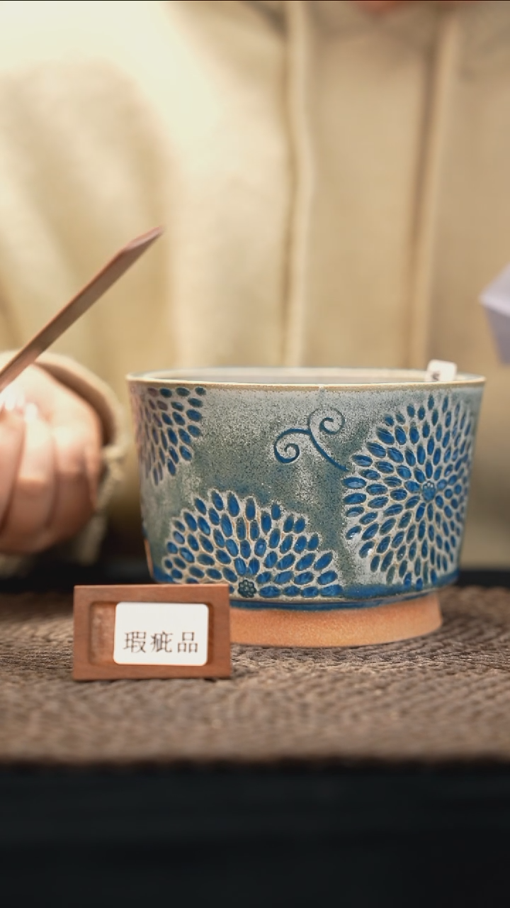 口径12花盆-12-9-293特默认有瑕