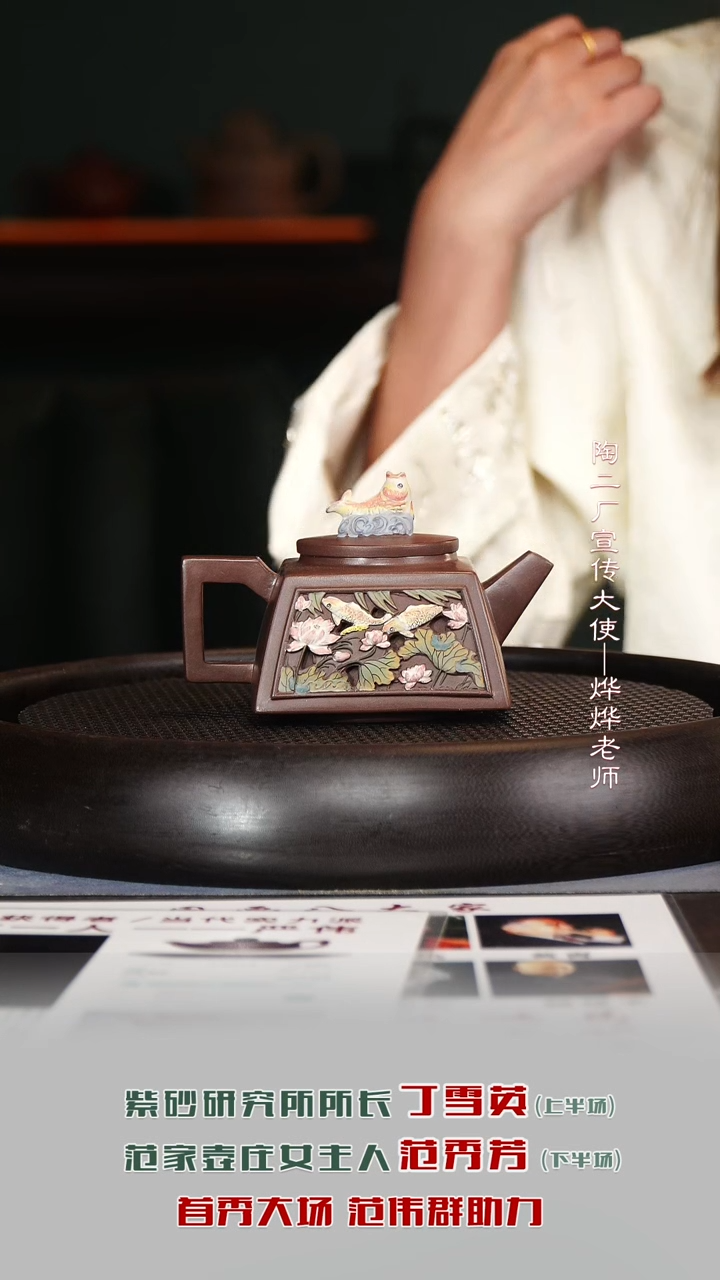 茶壶紫砂DXY81金玉满堂老紫泥250cc