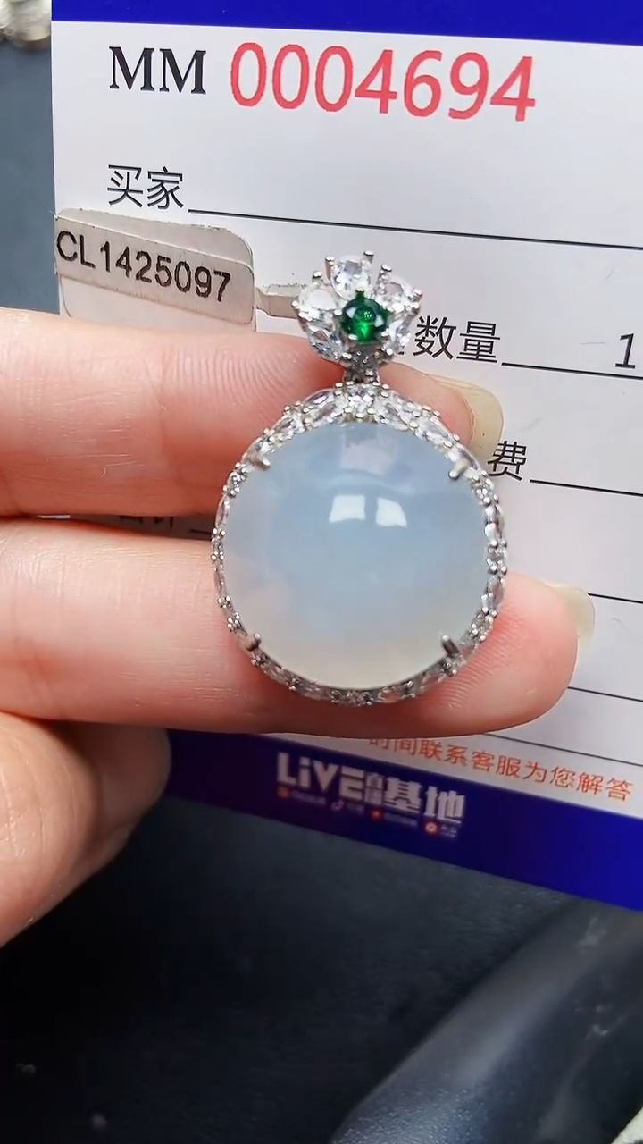 颈饰银S925镶嵌翡翠4694