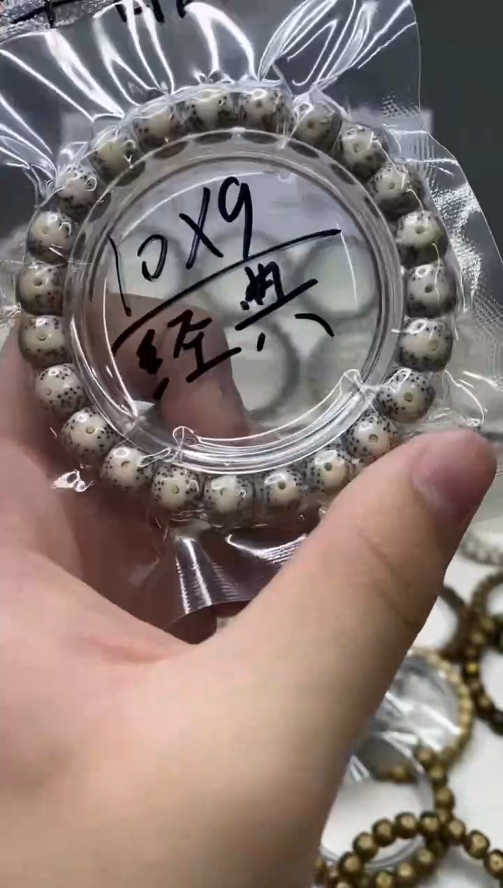 吊坠星月菩提189     b3
