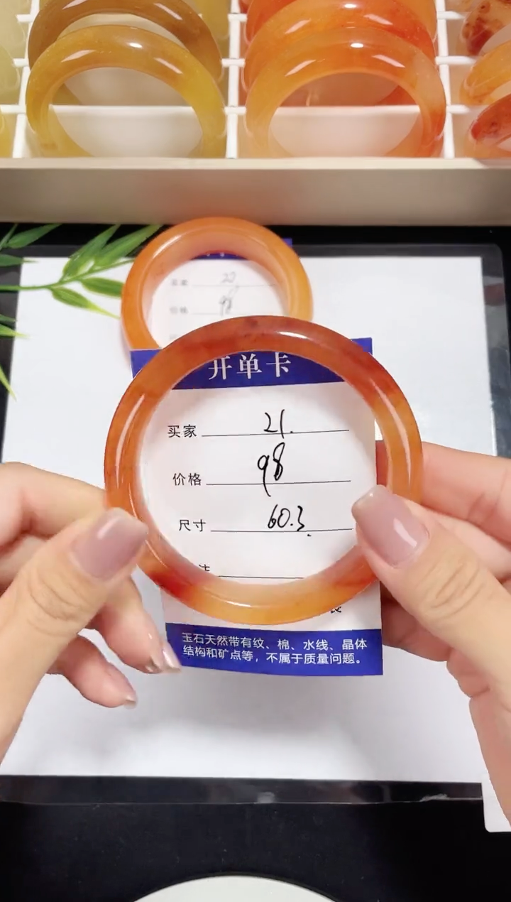未镶嵌黄龙石英质玉021 玫瑰 60.3