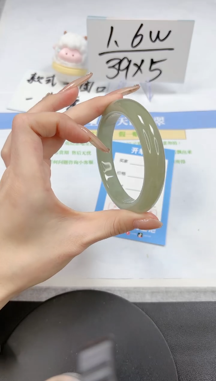 【闪购商品】石英质玉手镯未镶嵌A87-58.8-59