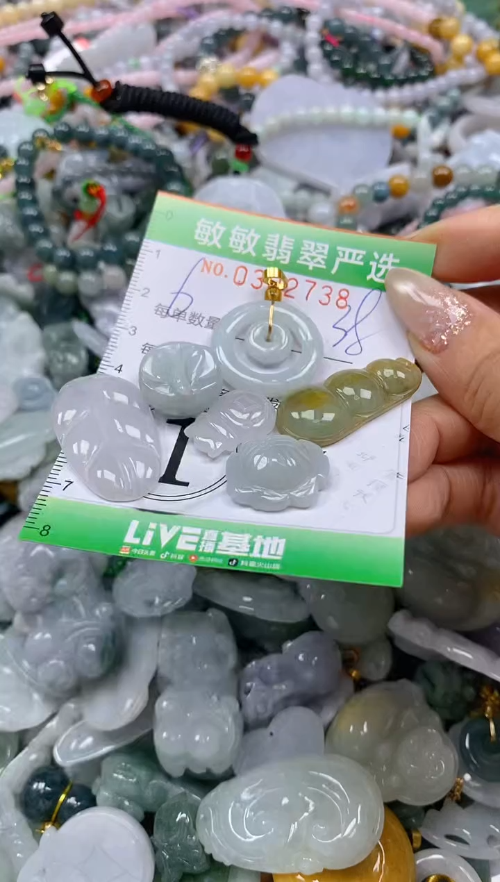 翡翠未镶嵌颈饰闪购0302738