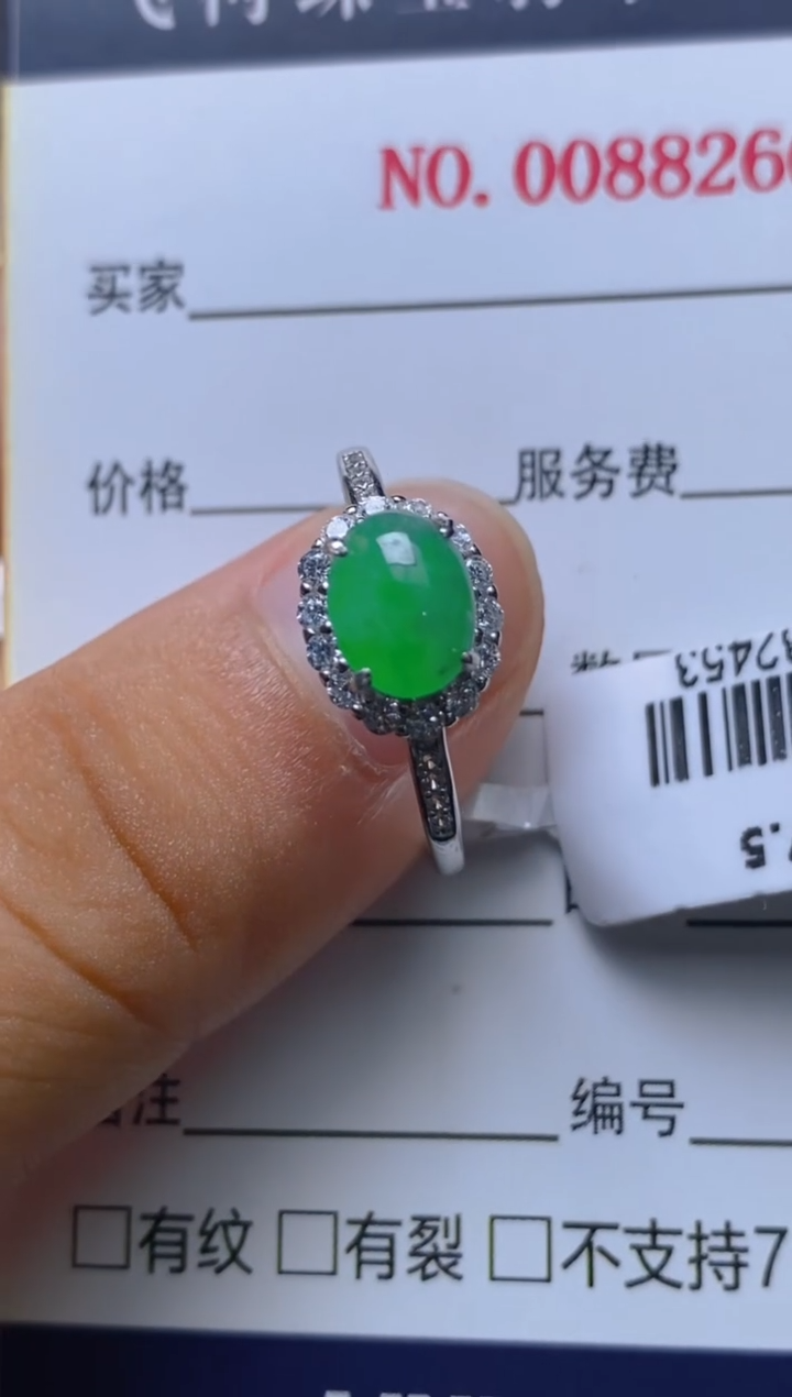 银S925镶嵌戒指翡翠百内无证书
