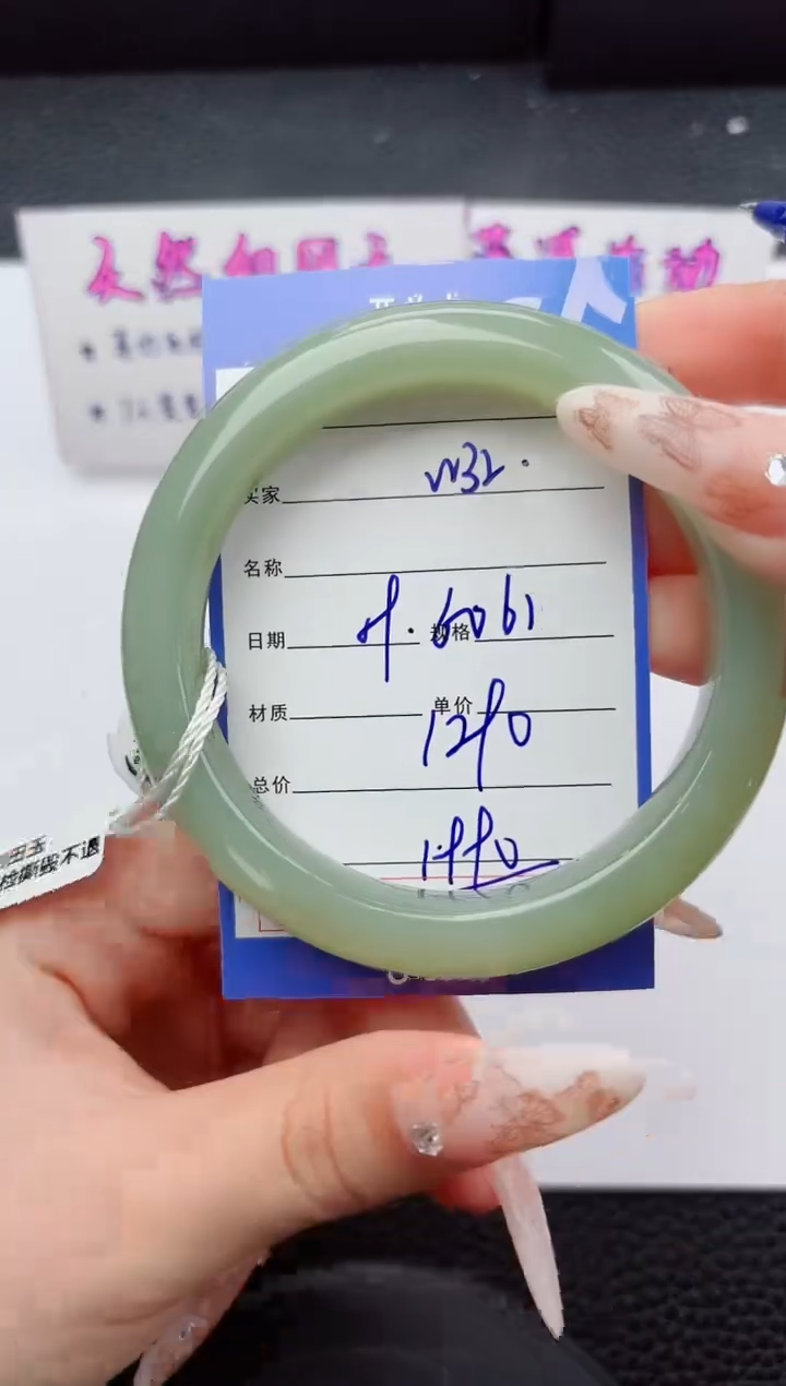 未镶嵌手镯和田玉32嗨购微色差T3