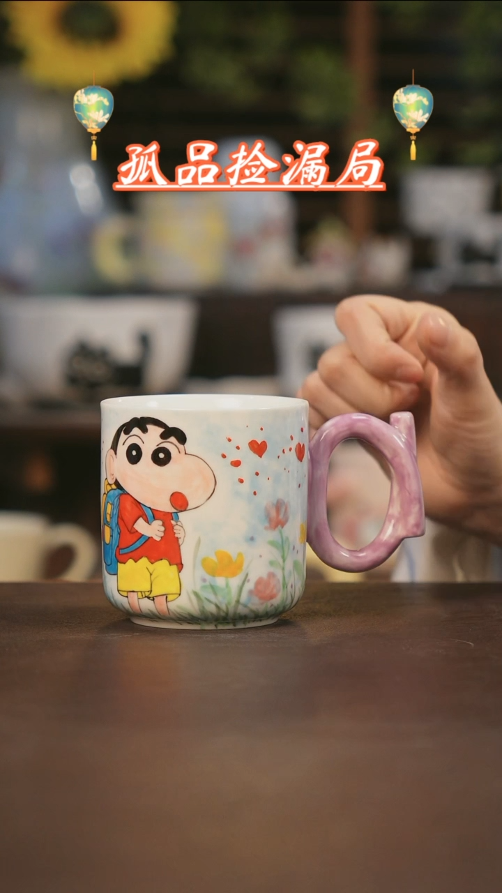 【闪购商品】杯景德镇可爱设计师款陶瓷