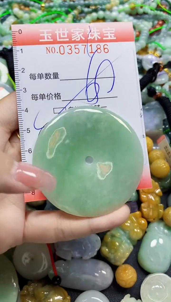 颈饰未镶嵌翡翠翡翠闪购Y0357186多样性发其一