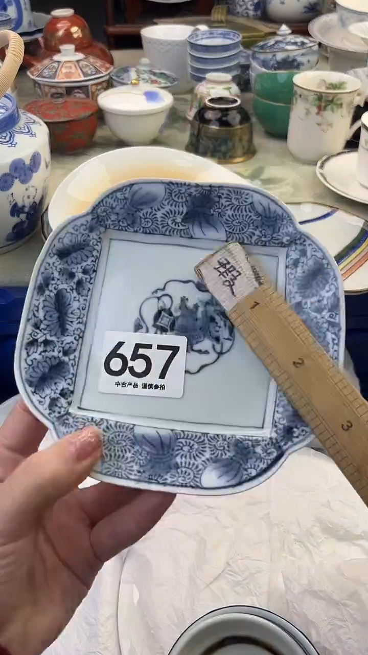 瓷片多**多657........