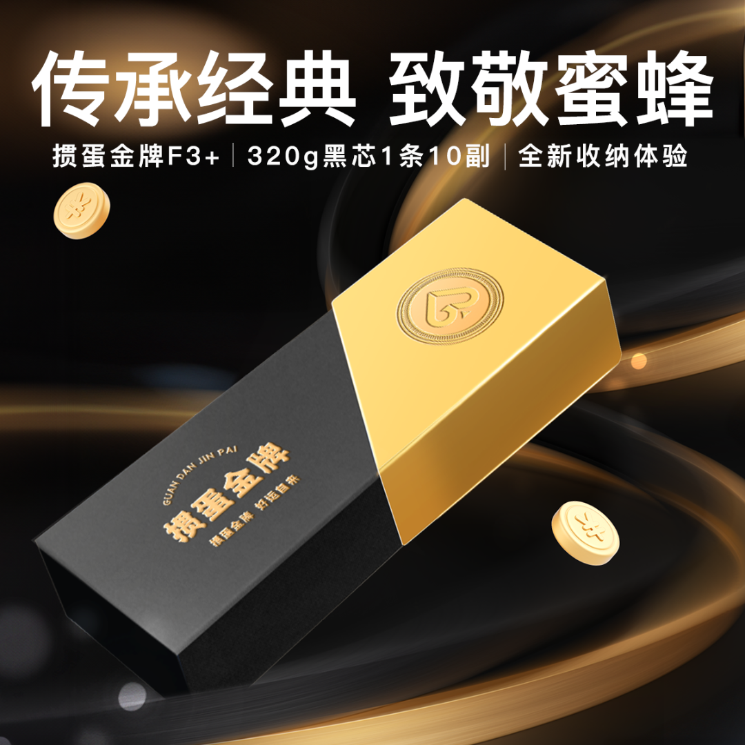 【掼蛋金牌F3+】高端掼蛋专用扑克牌1条10副装德国原浆黑芯耐打加厚