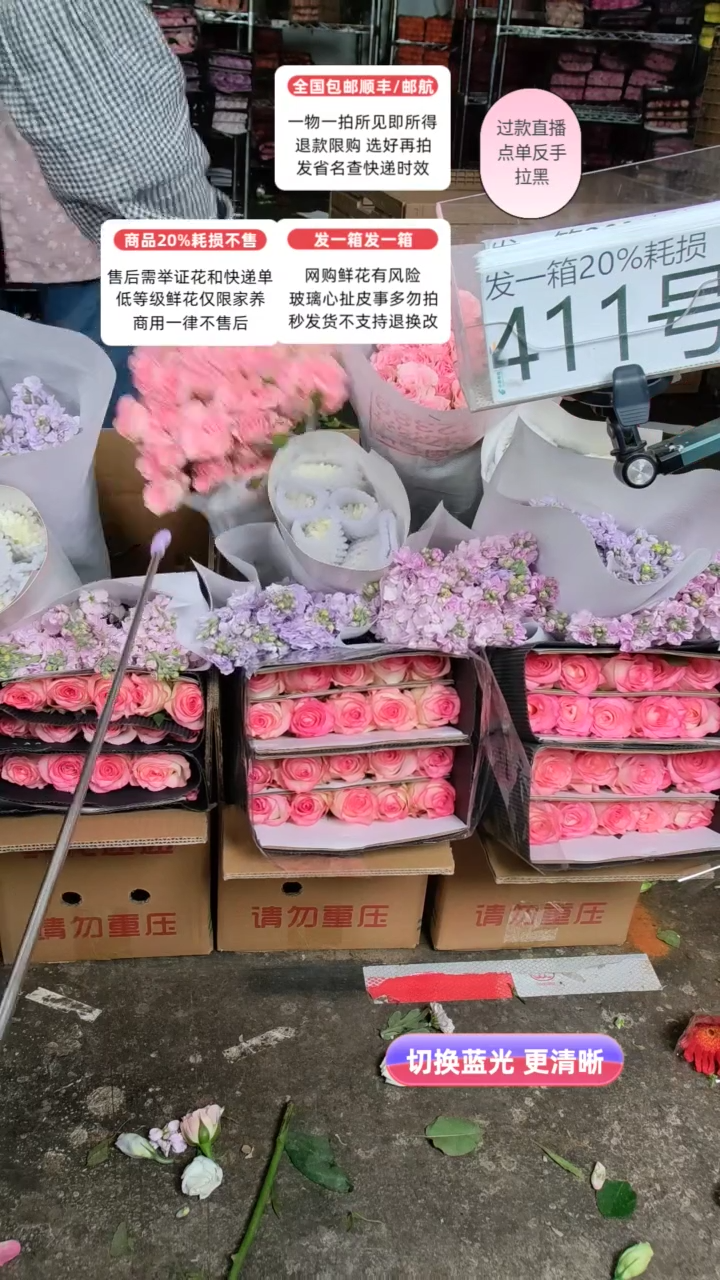411号♥含20%耗损发一箱