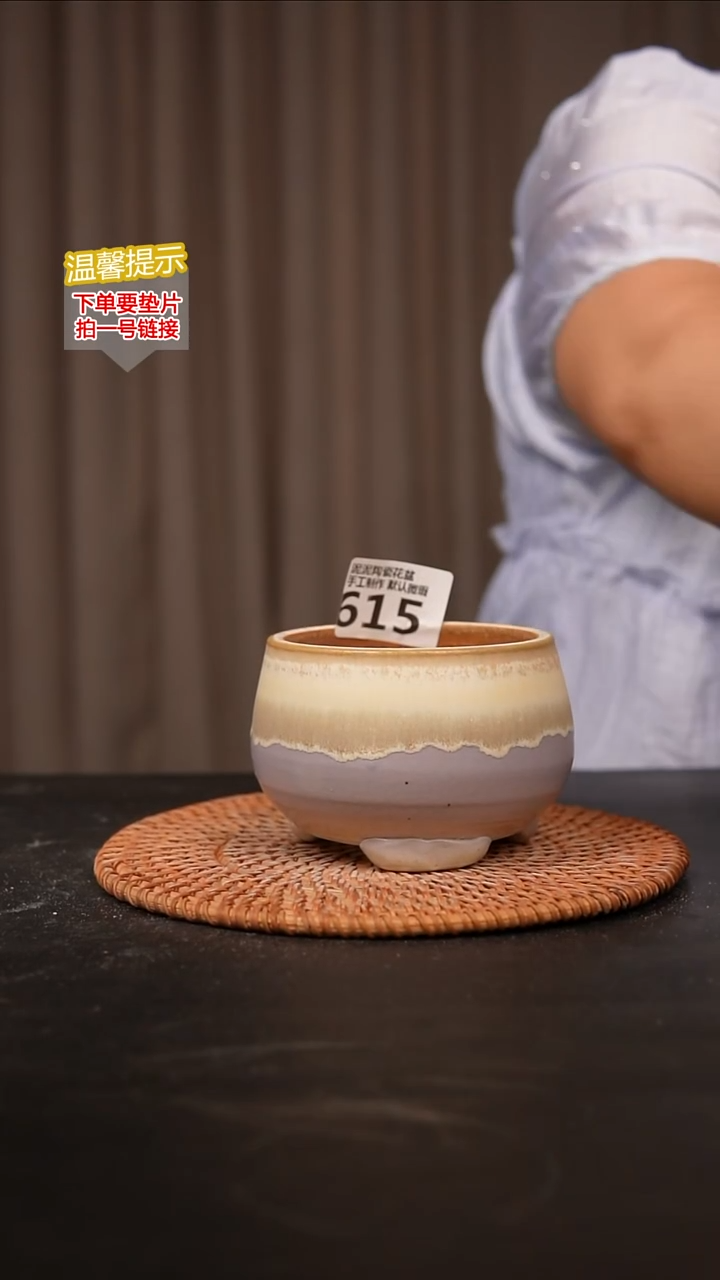 瓷片615内口径约8  外高约7