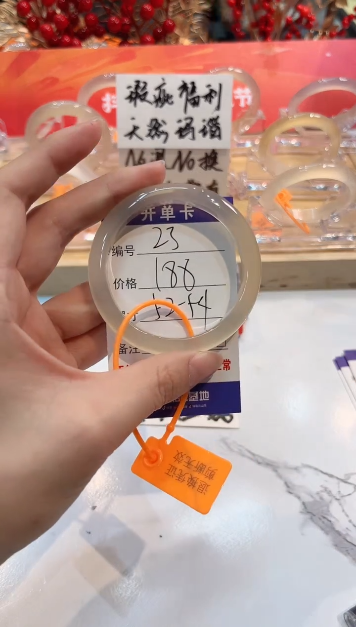 【闪购商品】玛瑙/玉髓手镯未镶嵌23-L马黑1瑕L-L52+