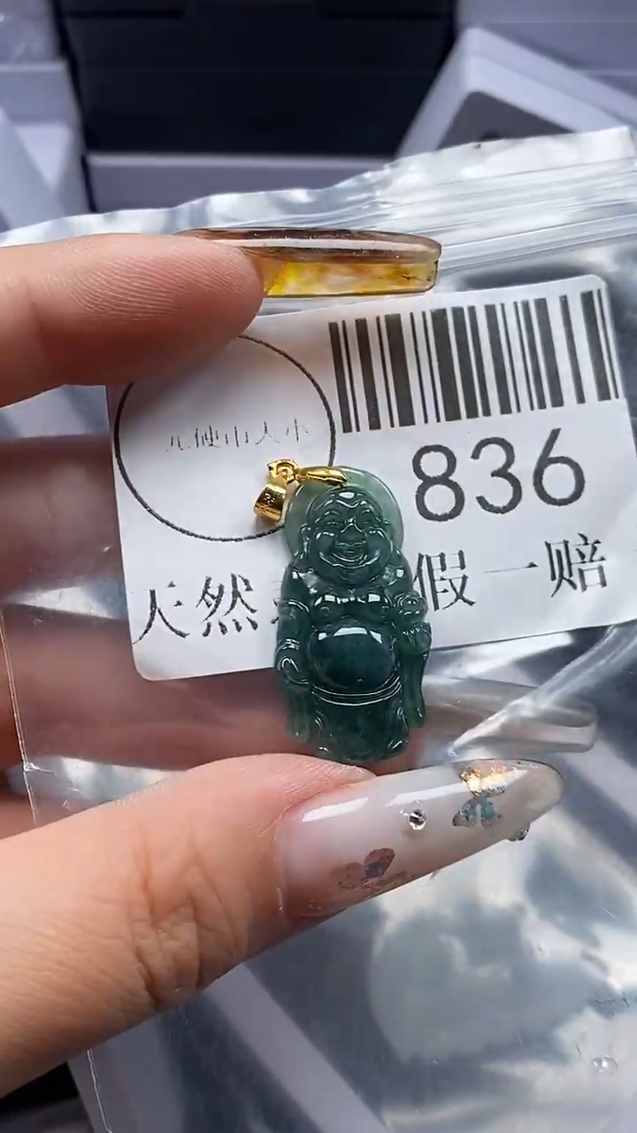 吊坠(不含链)未镶嵌翡翠836