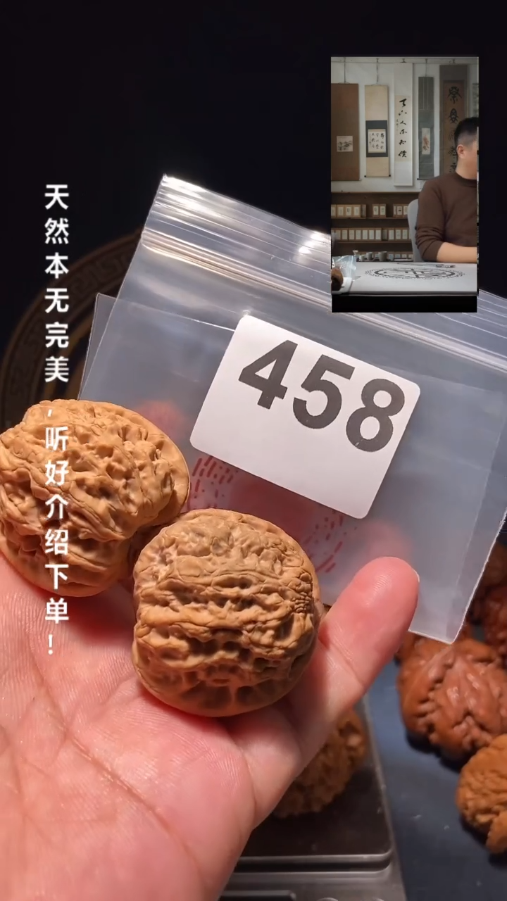 【闪购商品】文玩核桃吊坠458雨花石37尺