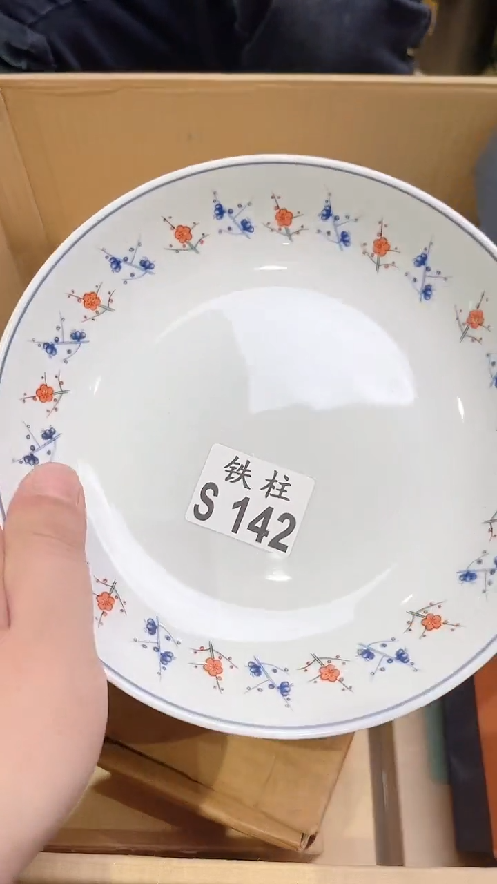 142  一片 一片 一片 一片 一片
