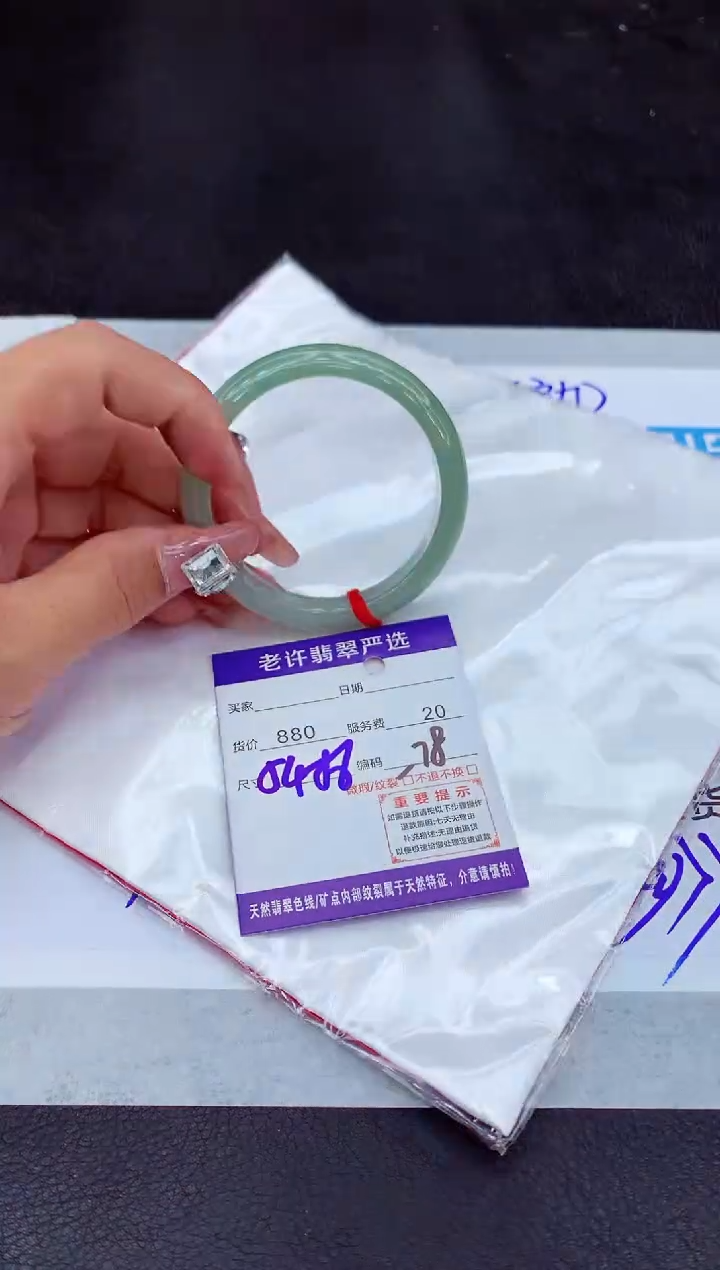 【闪购商品】翡翠手镯未镶嵌1111111111