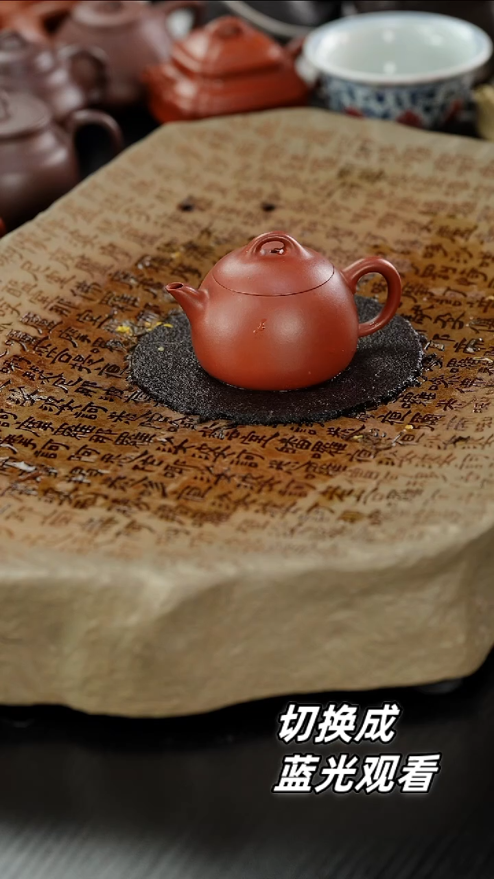【闪购商品】紫砂茶壶lx朱泥小秦权80cc
