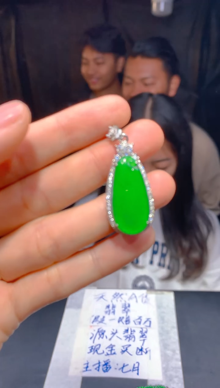 【闪购商品】定制翡翠未镶嵌57多样性发货（发其一）