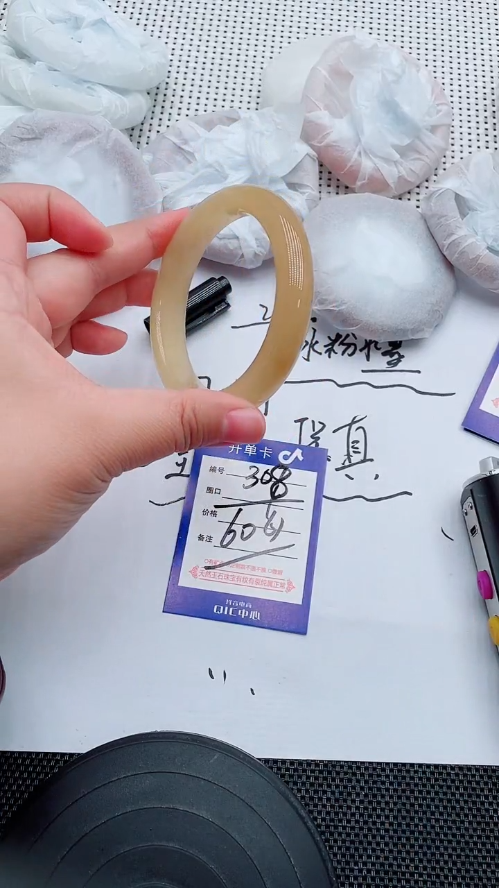 未镶嵌手镯石英质玉308-60-61