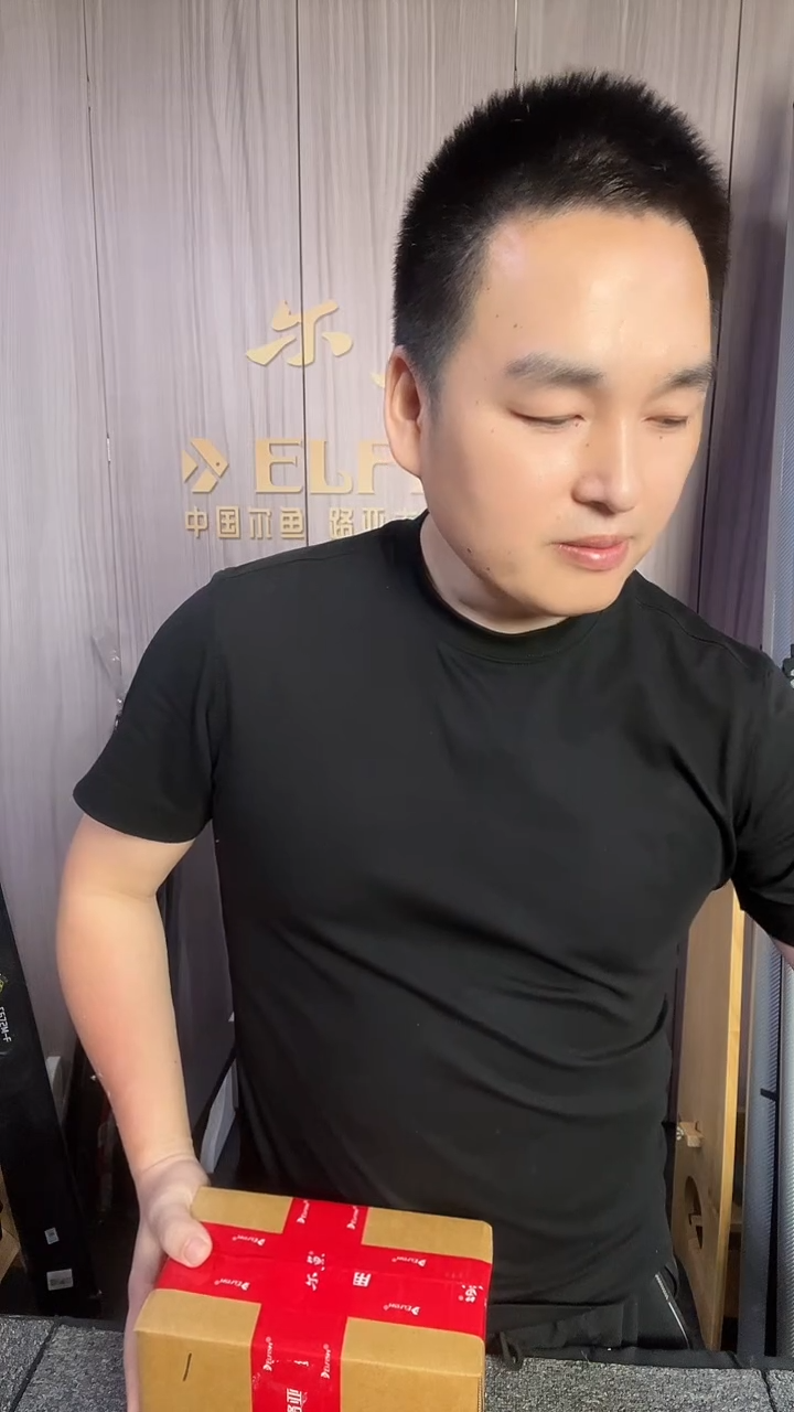 尔鱼山谷系列水滴轮 左手盲盒  3号盲盒