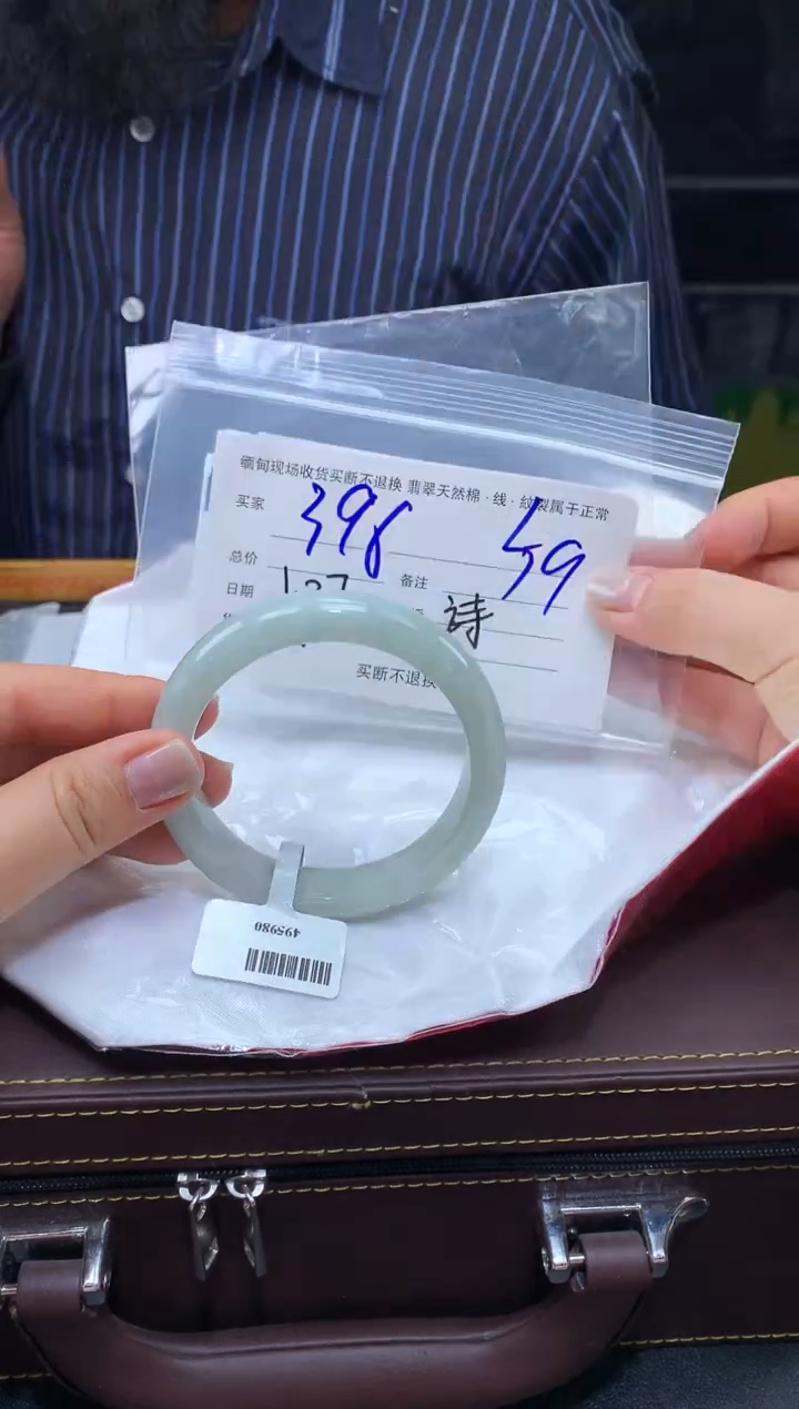 【闪购商品】定制翡翠未镶嵌毛货手镯需精细抛光/59