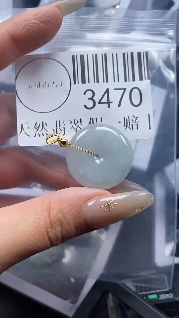 颈饰未镶嵌翡翠3470