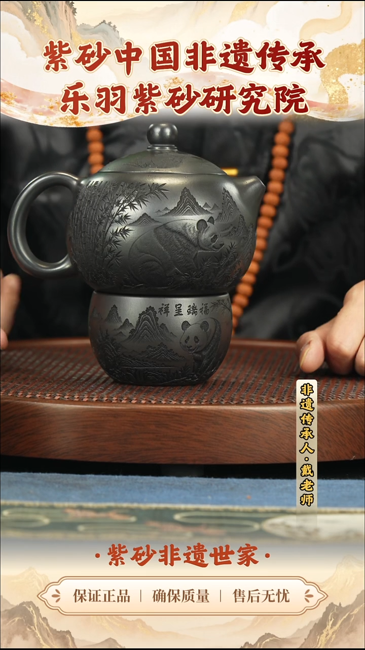 茶壶紫砂288.00288.00