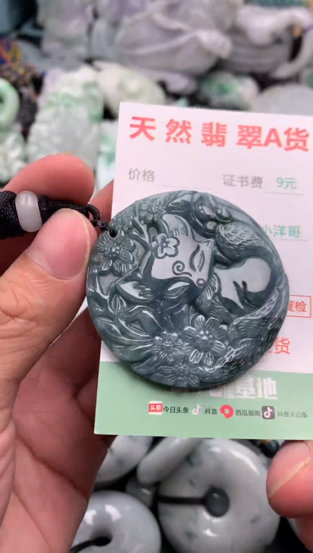 翡翠未镶嵌吊坠(不含链)1