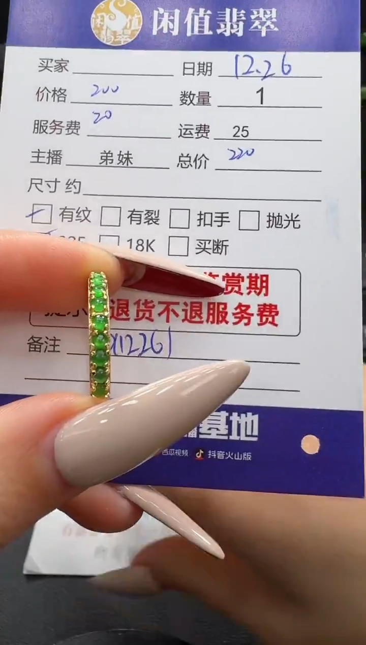 银S925镶嵌戒指翡翠翡翠戒指