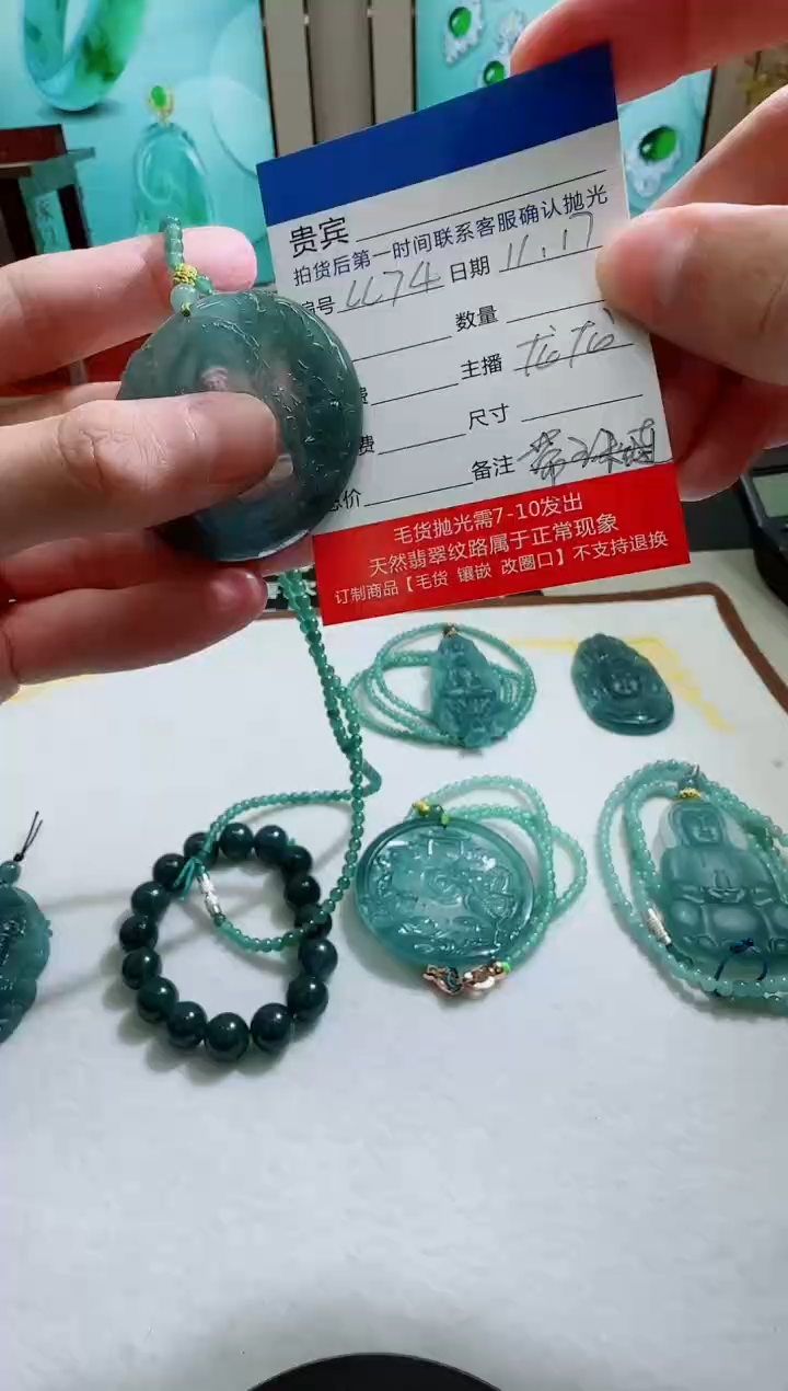 未镶嵌定制翡翠LL74翡翠吊坠带珠链-多样性发其一