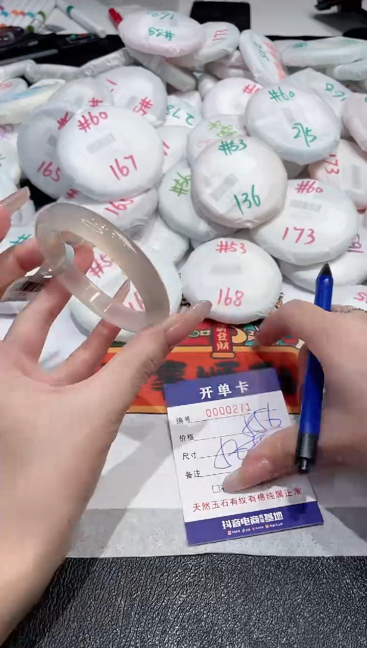 【闪购商品】玛瑙/玉髓手镯未镶嵌-271