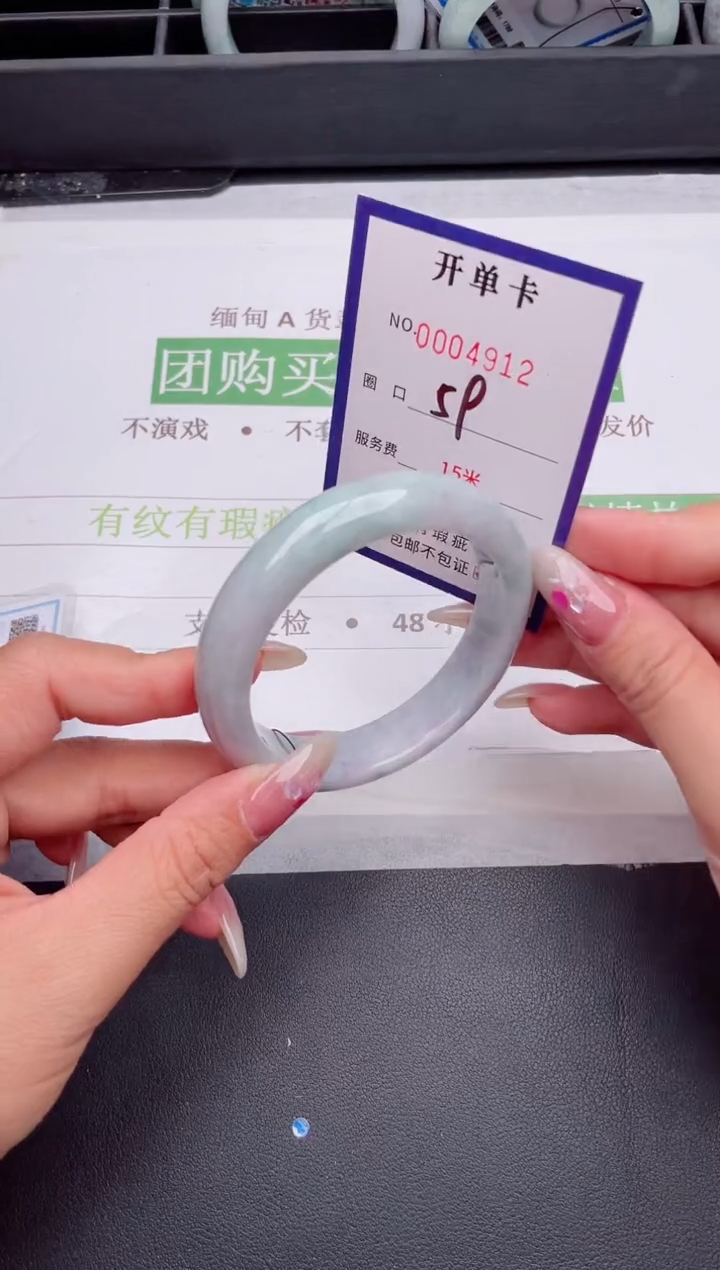 未镶嵌手镯翡翠翡翠手镯未镶嵌