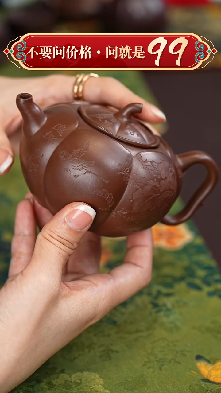 【闪购商品】紫砂茶壶宜兴紫砂