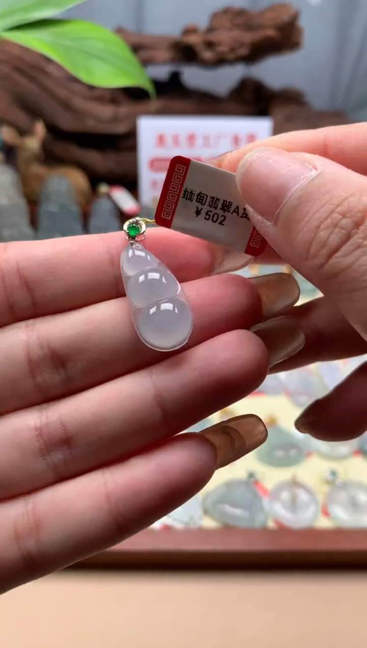 【闪购商品】翡翠颈饰18K金镶嵌豆子