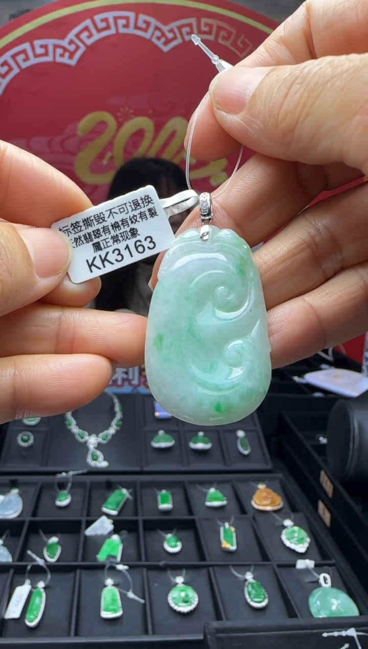 【闪购商品】翡翠颈饰18K金镶嵌KK3163如意 退货扣运营费100