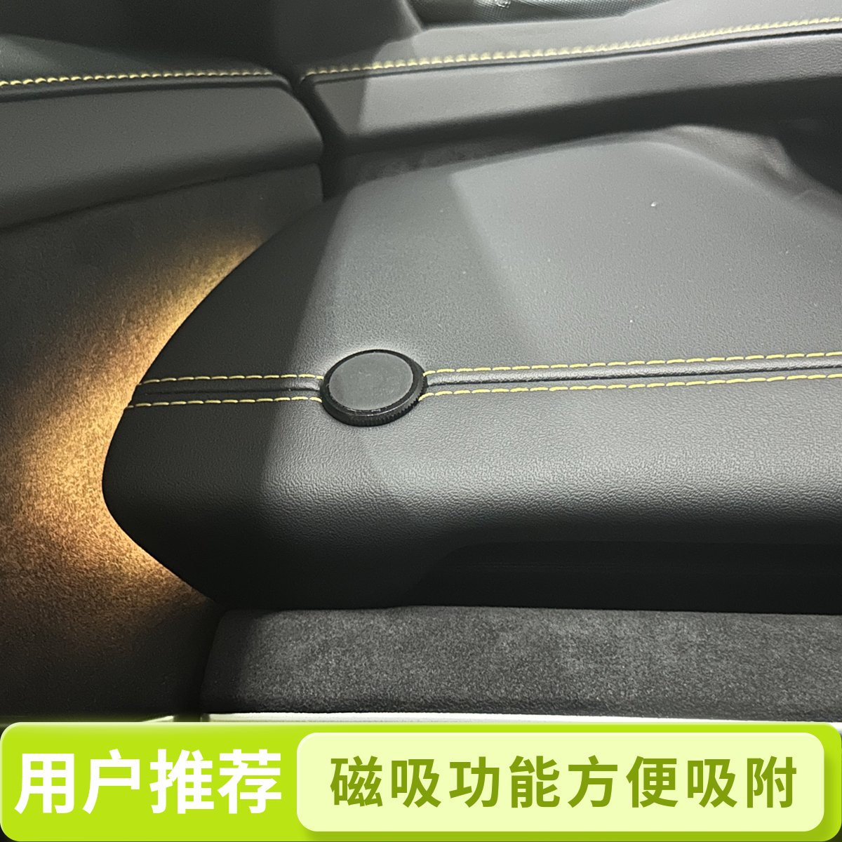 适用于SU7/ULTRA改装的磁吸螺丝 适配小米磁吸物理按键 改装配件