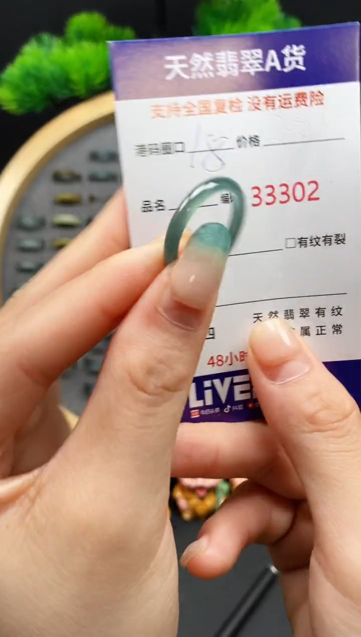 【闪购商品】翡翠戒指未镶嵌天然翡翠戒圈3302