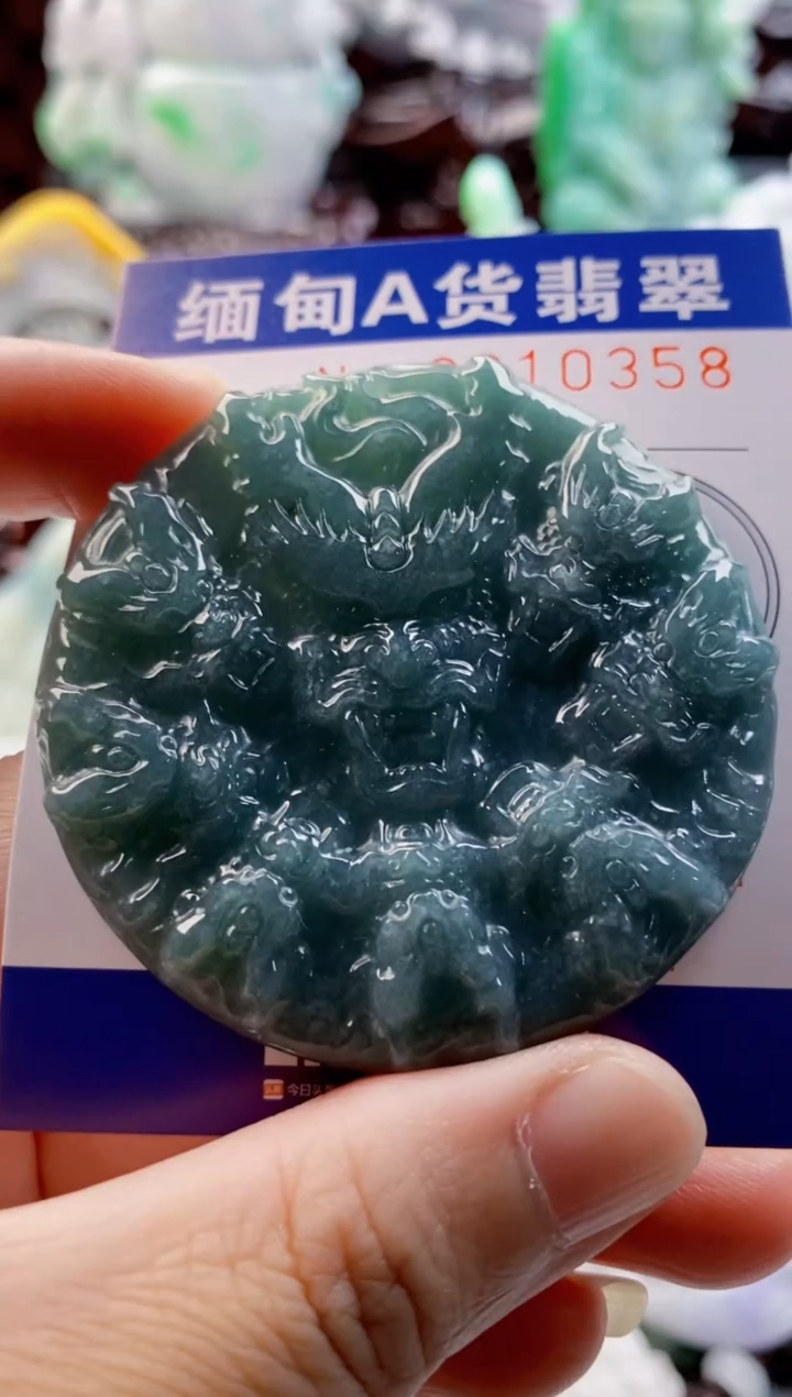 翡翠未镶嵌吊坠(不含链)1