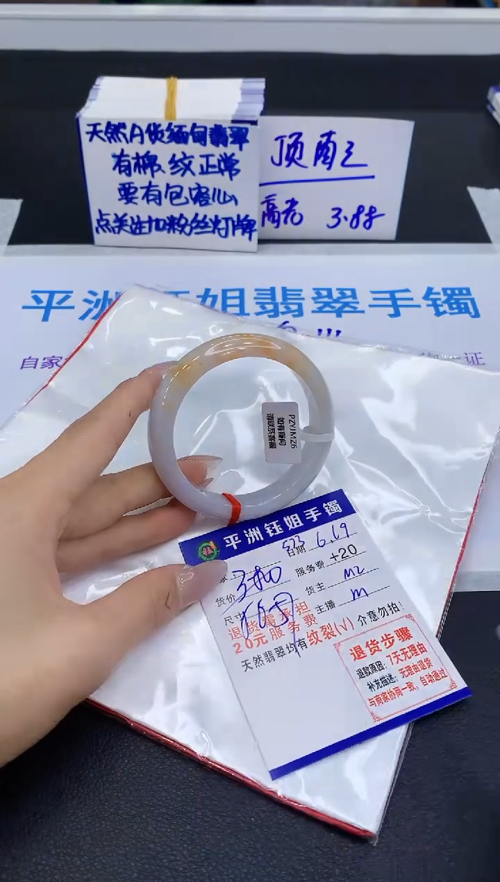 翡翠手镯未镶嵌1111111111