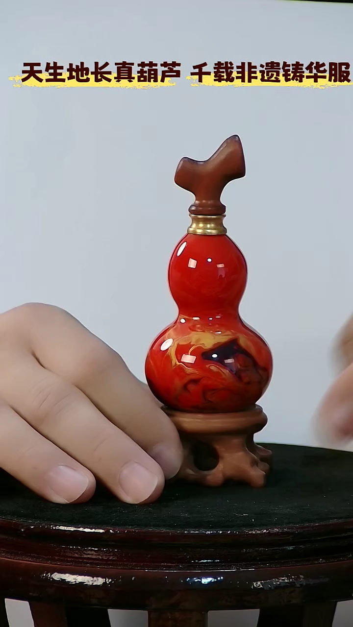 藤麦****人檀木塞葫芦把件919