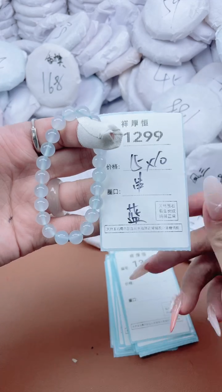 【闪购商品】玛瑙/玉髓手镯未镶嵌1299