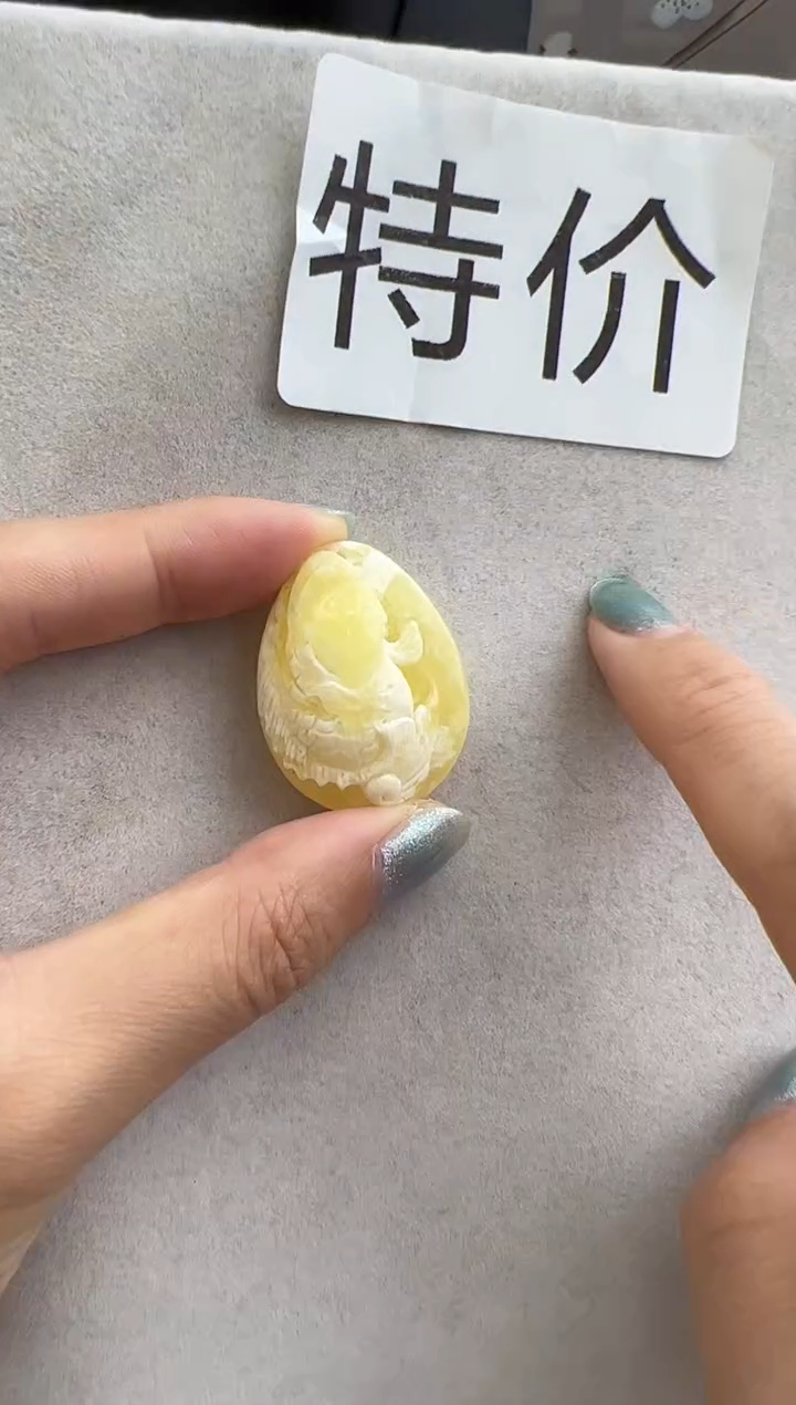 【闪购商品】琥珀裸石未镶嵌10216161-吊坠